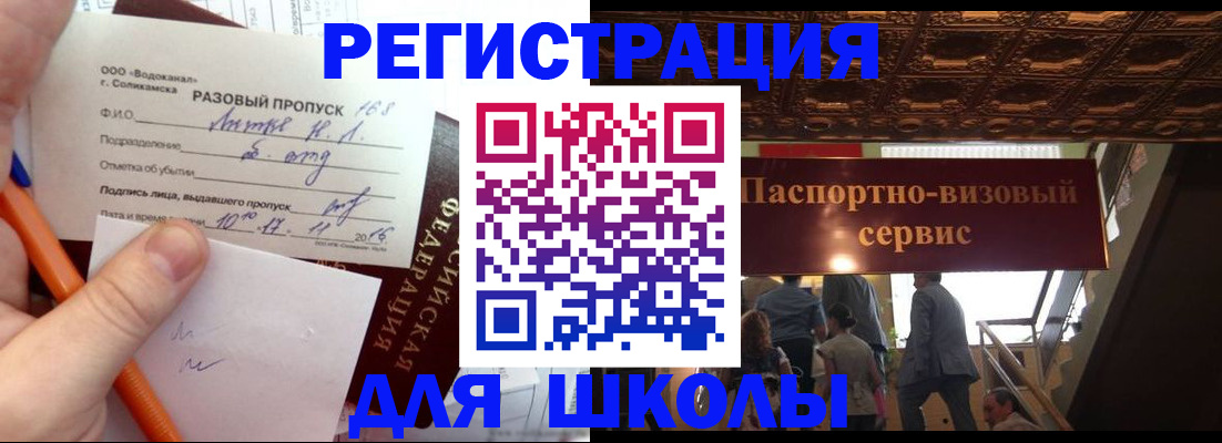 пропишу в квартире в Бахчисарае